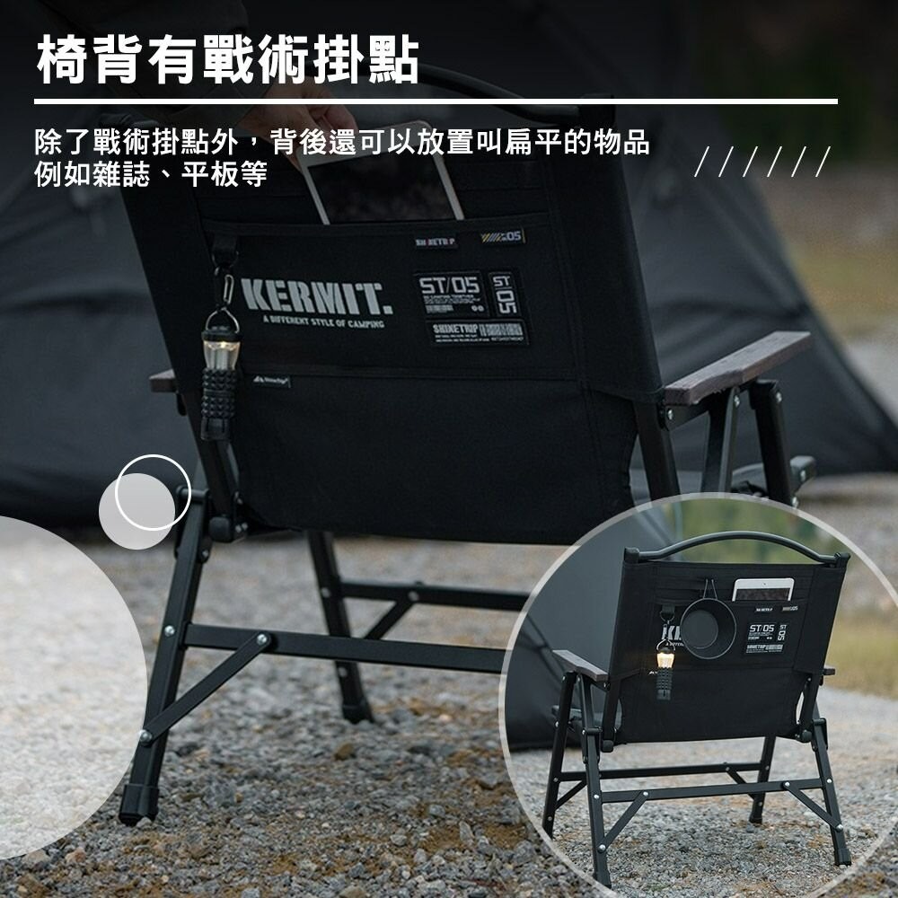 山趣 Shine Trip ST-05戰術克米特椅 ST-05 A468-T00 克米特椅 露營椅 折疊椅 露營-細節圖7