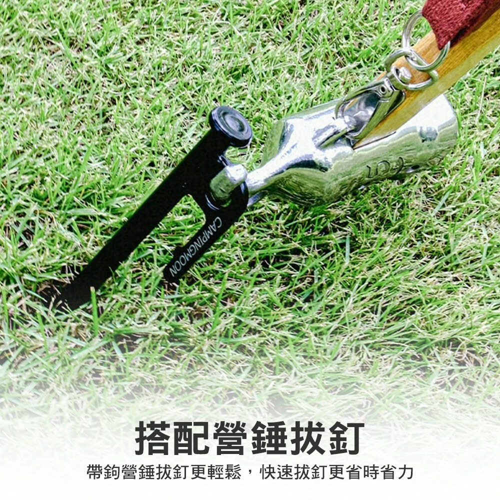 柯曼 S45C 碳鋼營釘 鋼製營釘 買10送1 硬漢二代 營釘 戶外 露營-細節圖9