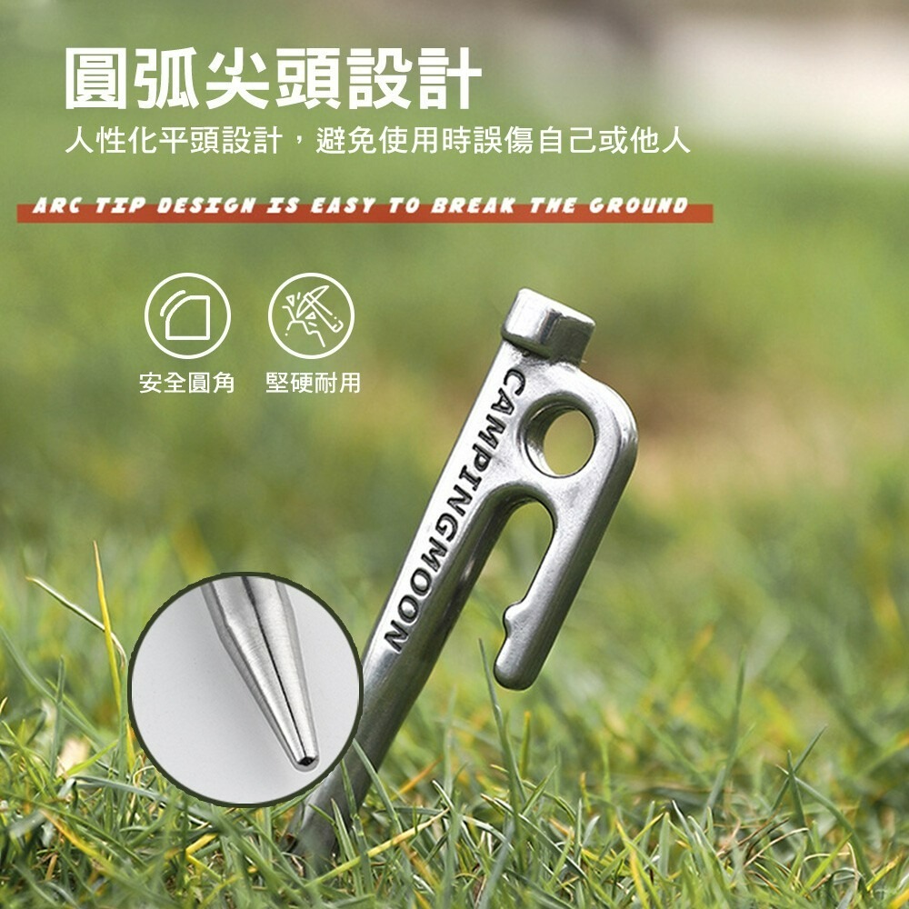 柯曼 SUS420 不銹鋼420營釘 營釘 不銹鋼營釘 鍛造營釘 campingmoon 露營-細節圖5