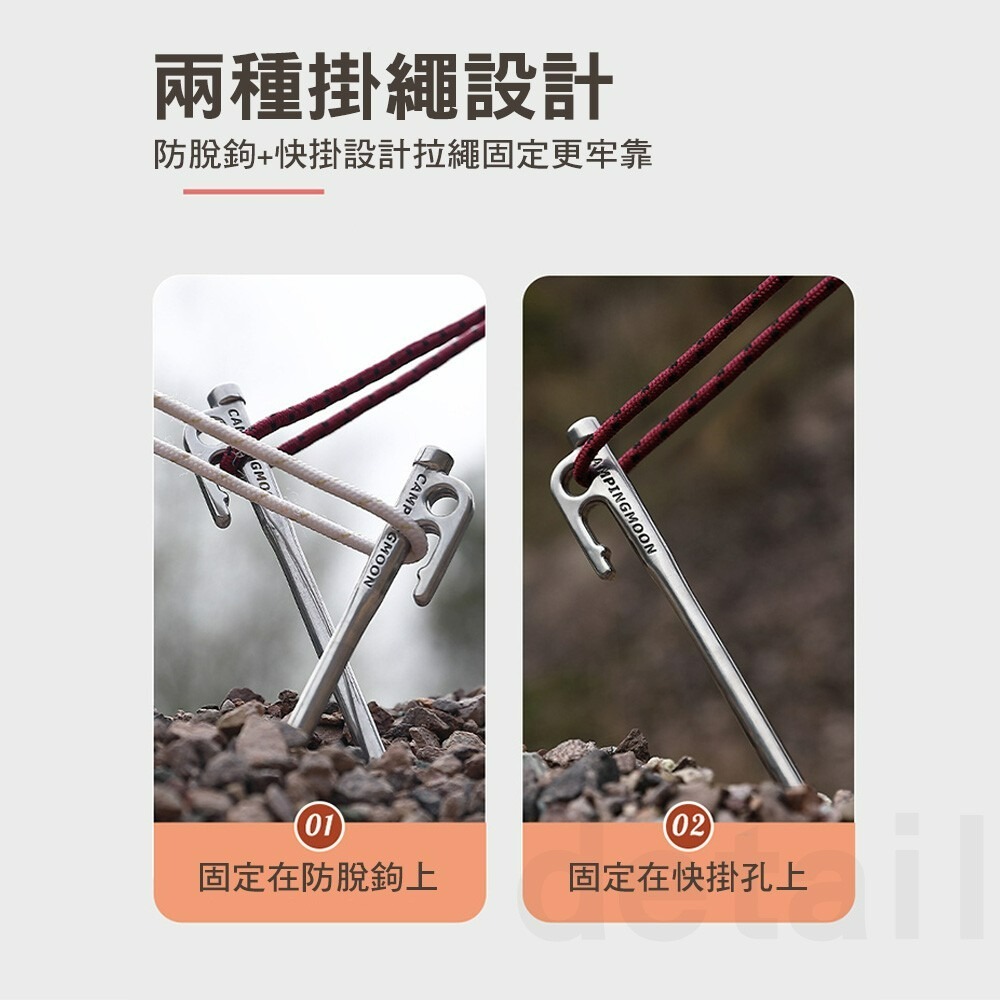 柯曼 SUS420 不銹鋼420營釘 營釘 不銹鋼營釘 鍛造營釘 campingmoon 露營-細節圖6