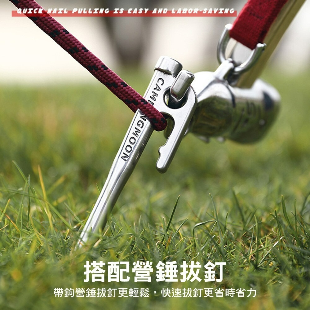 柯曼 SUS420 不銹鋼420營釘 營釘 不銹鋼營釘 鍛造營釘 campingmoon 露營-細節圖9