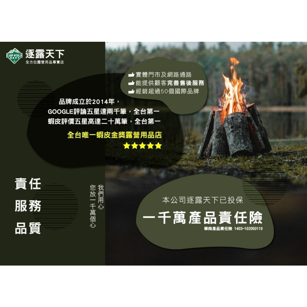 柯曼 SUS420 不銹鋼420營釘 營釘 不銹鋼營釘 鍛造營釘 campingmoon 露營-細節圖10