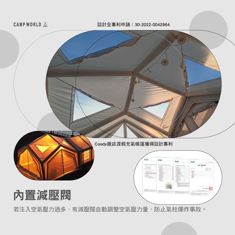 Coody 13棉布充氣帳篷 充氣帳篷 庇護所 充氣帳 棉布 附防雨罩 別墅帳 露營 逐露天下-細節圖8