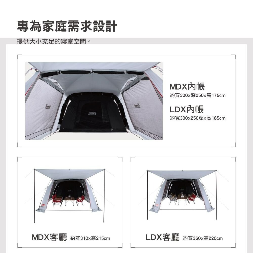 Coleman TOUGH SCREEN 氣流循環 2-ROOM LDX+CM-06458 象牙白 帳篷 露營-細節圖6