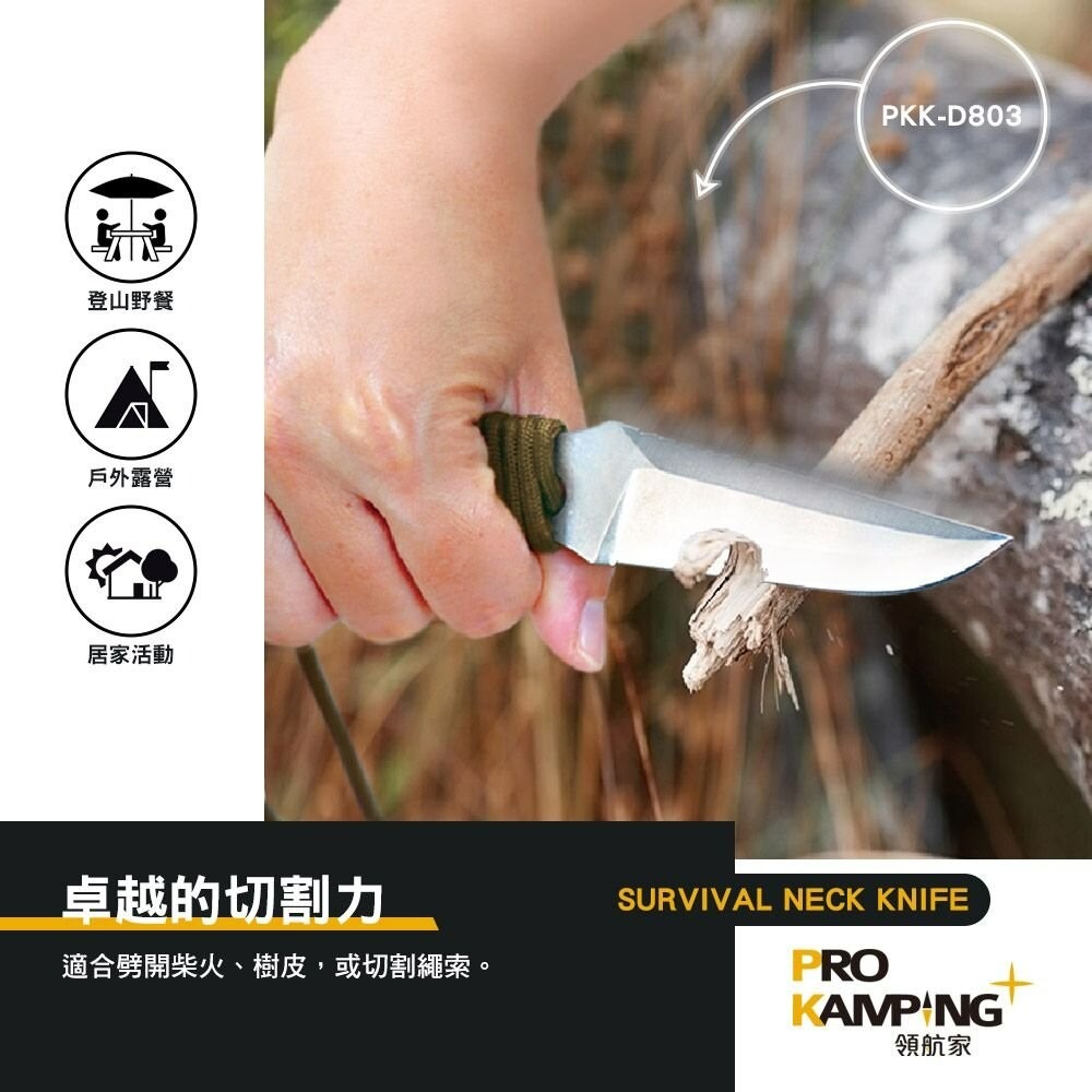 達雅 Pro Kamping 戰術小刀 直刀 手裏刀 刀具 露營 逐露天下-細節圖4