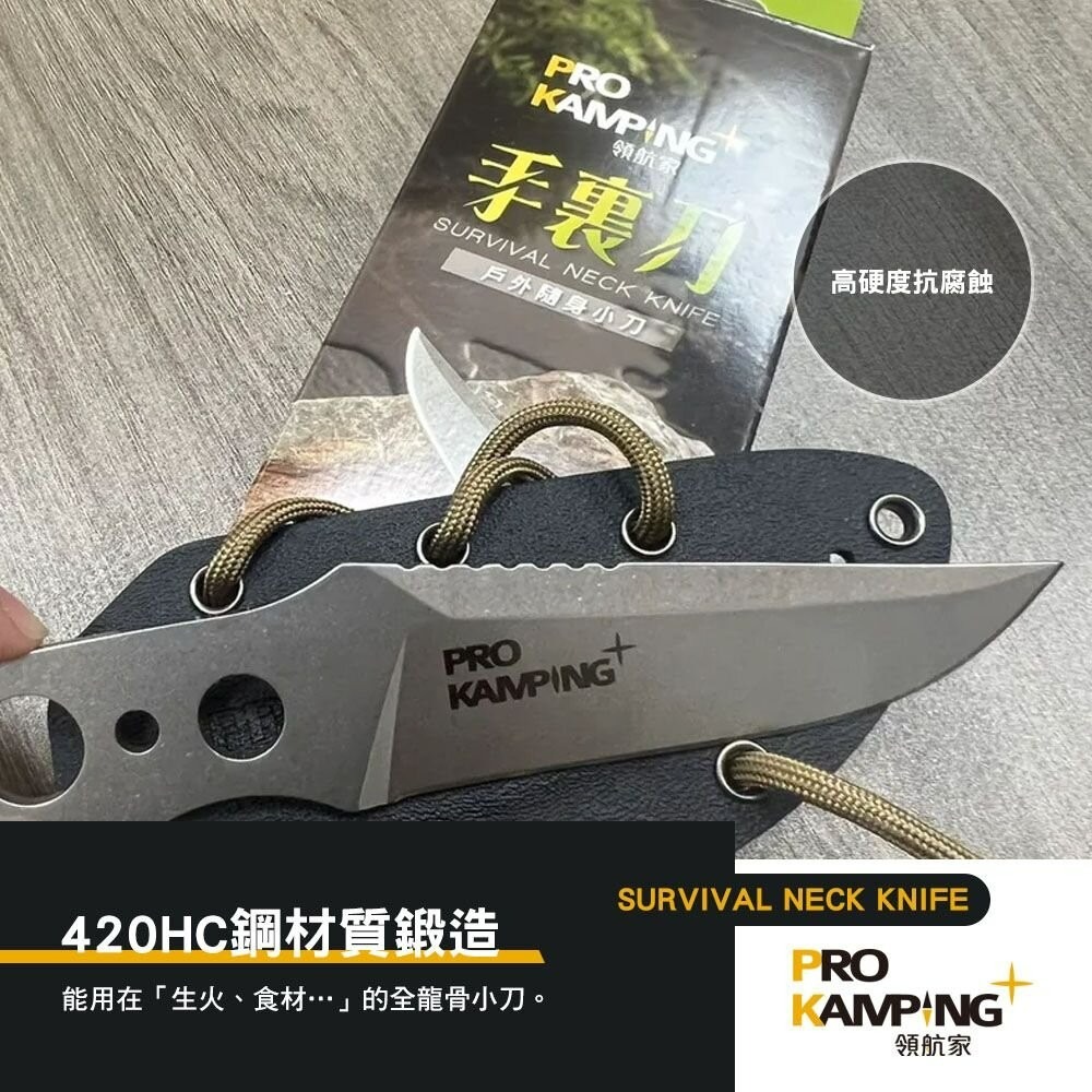 達雅 Pro Kamping 戰術小刀 直刀 手裏刀 刀具 露營 逐露天下-細節圖6