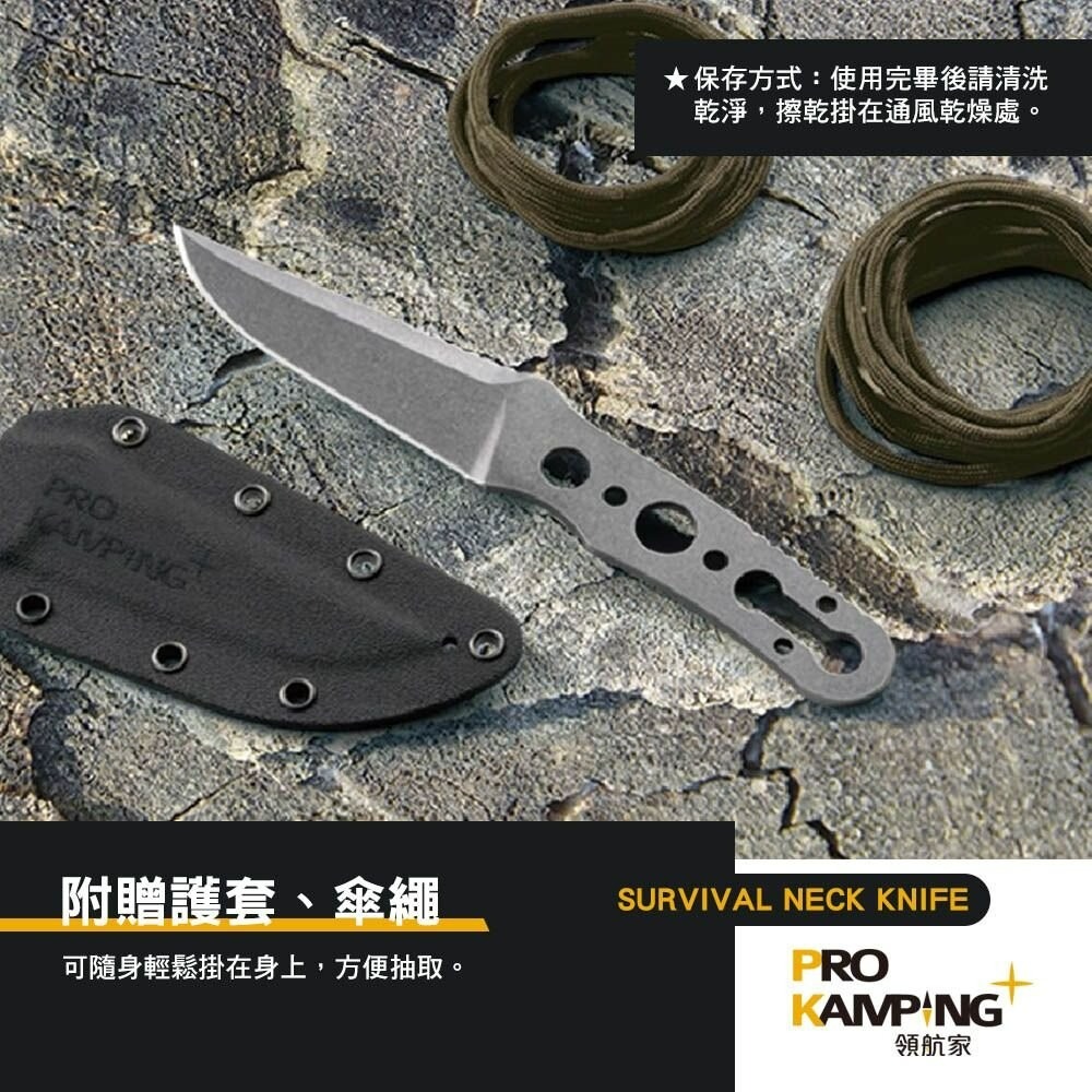 達雅 Pro Kamping 戰術小刀 直刀 手裏刀 刀具 露營 逐露天下-細節圖9