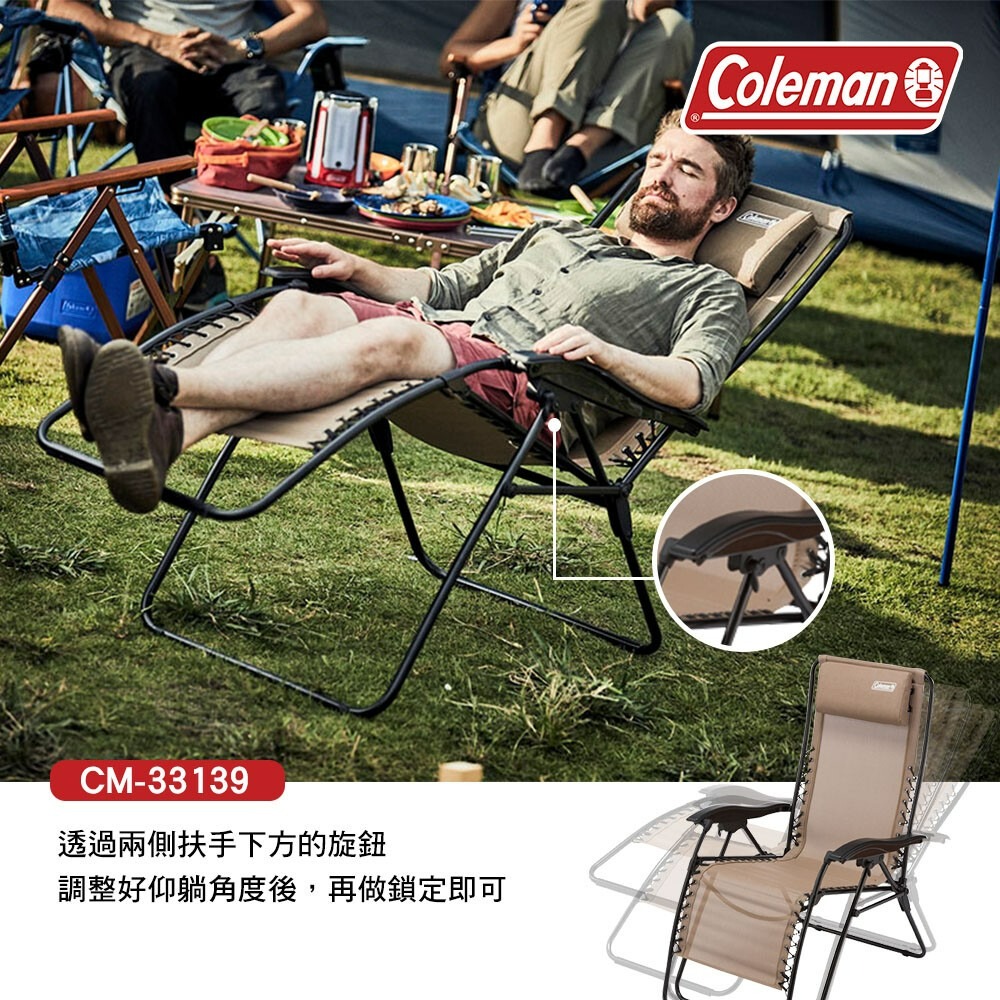 Coleman INFINIT躺椅 CM-33139 露營椅 躺椅 折疊椅 高背椅 露營-細節圖5