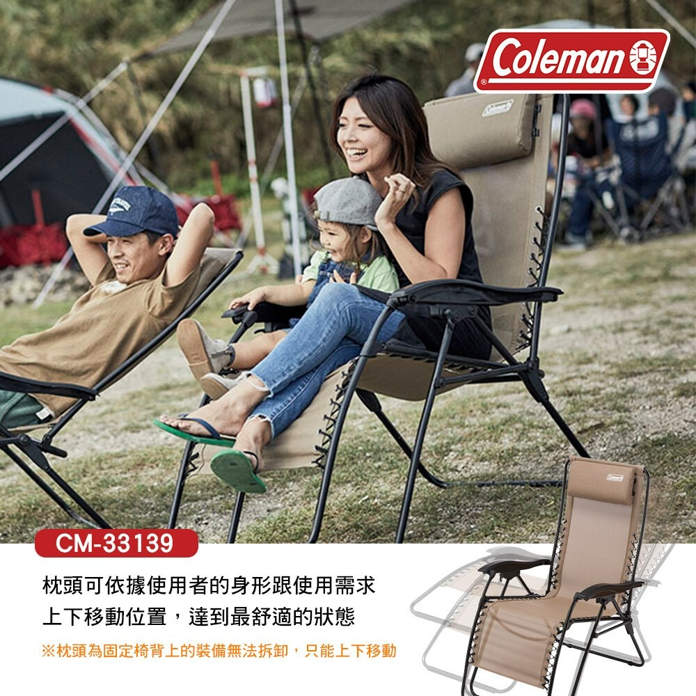 Coleman INFINIT躺椅 CM-33139 露營椅 躺椅 折疊椅 高背椅 露營-細節圖7