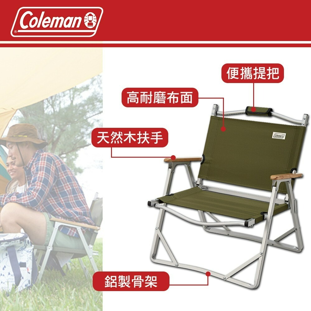 Coleman 輕薄摺疊椅 CM-33561 CM-33562 CM-90858 折疊椅 露營-細節圖5