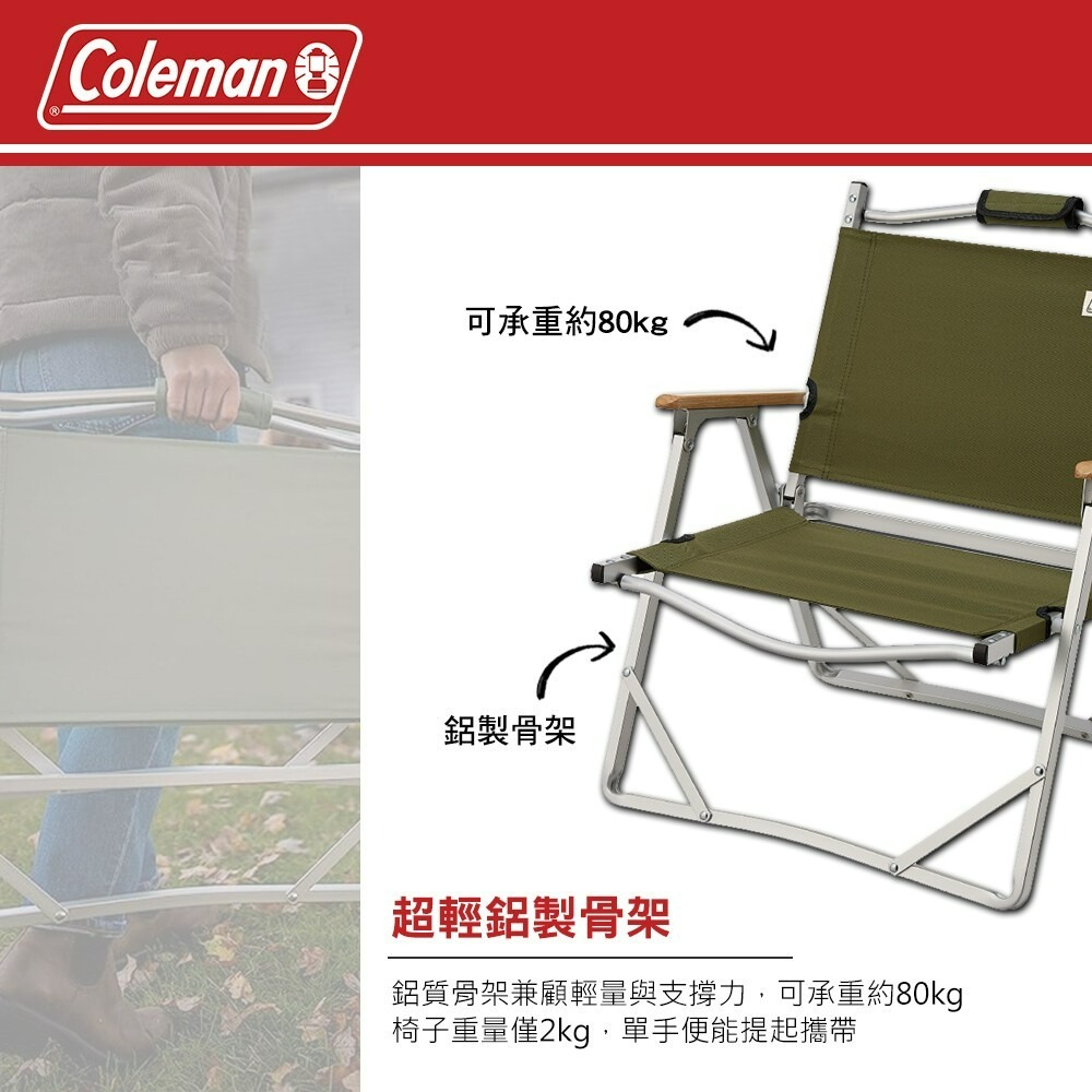 Coleman 輕薄摺疊椅 CM-33561 CM-33562 CM-90858 折疊椅 露營-細節圖7