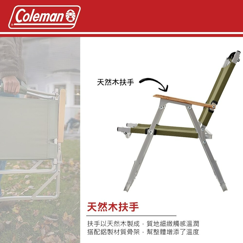 Coleman 輕薄摺疊椅 CM-33561 CM-33562 CM-90858 折疊椅 露營-細節圖8