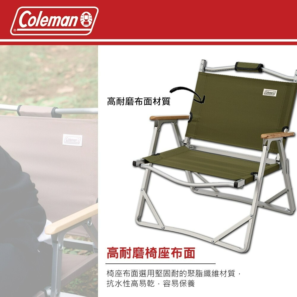 Coleman 輕薄摺疊椅 CM-33561 CM-33562 CM-90858 折疊椅 露營-細節圖9