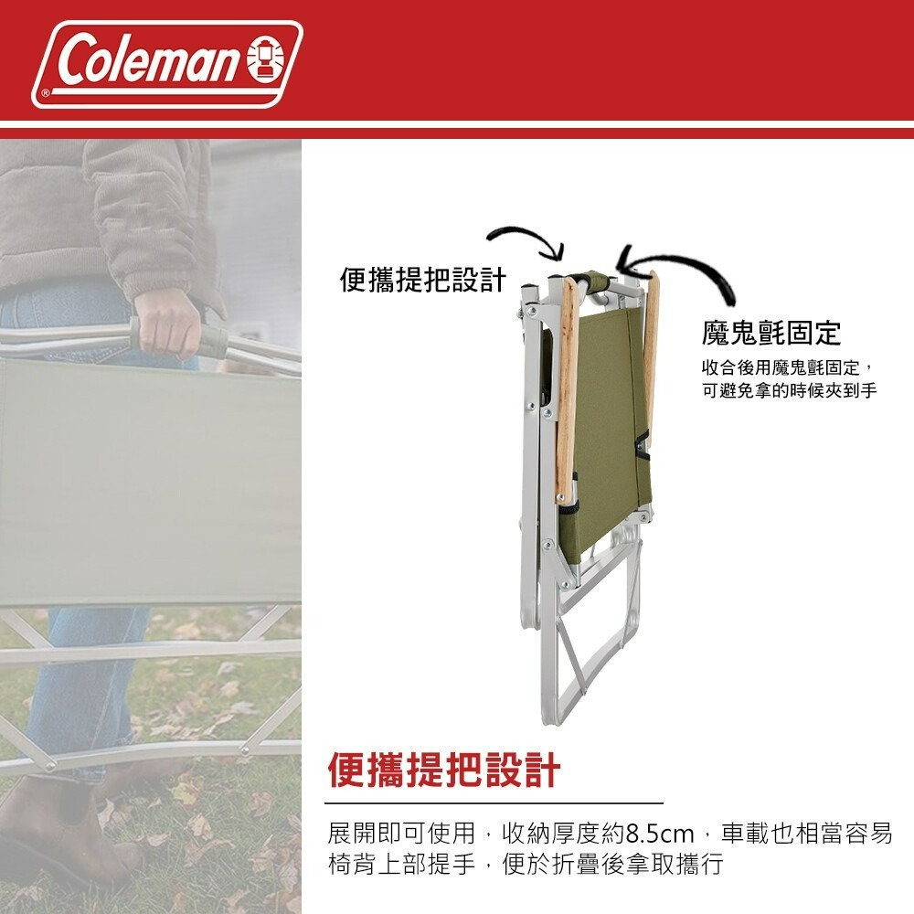 Coleman 輕薄摺疊椅 CM-33561 CM-33562 CM-90858 折疊椅 露營-細節圖10