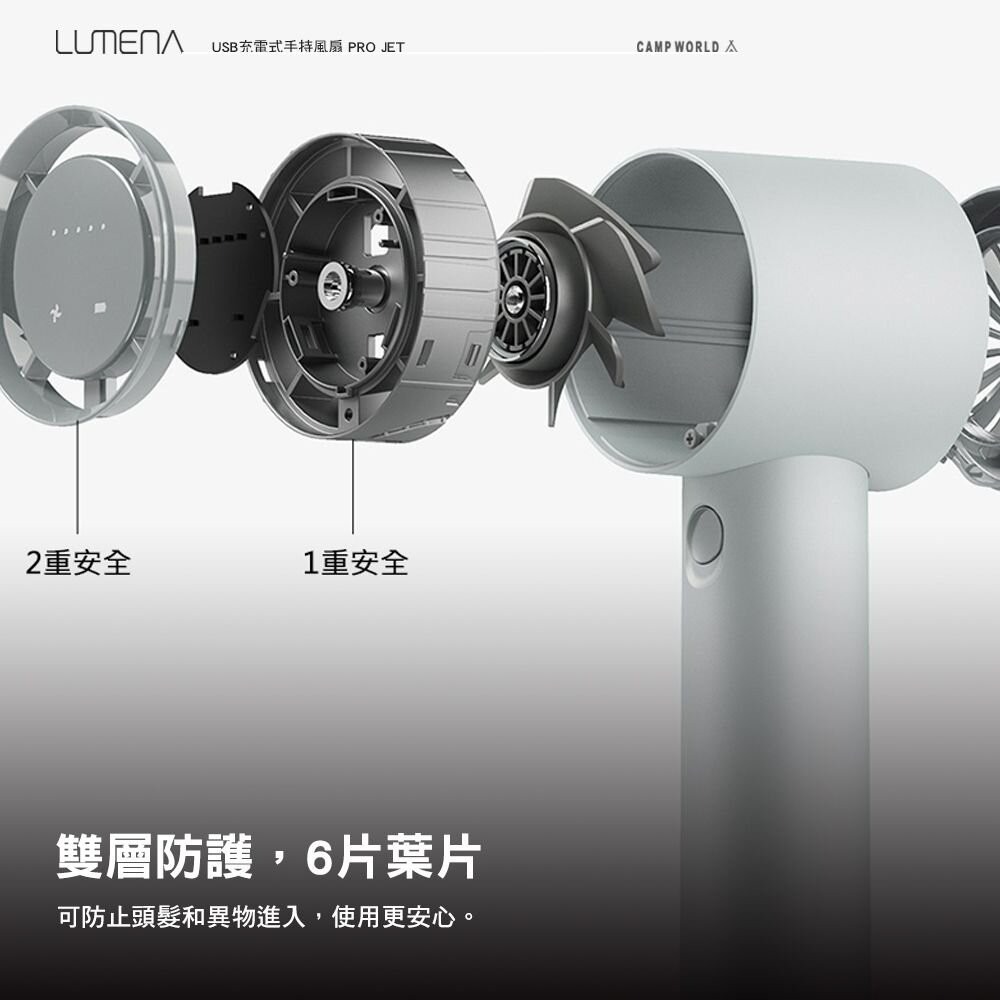 N9 LUMENA USB 充電式手持風扇 PRO JET 電風扇 露營 逐露天下-細節圖7