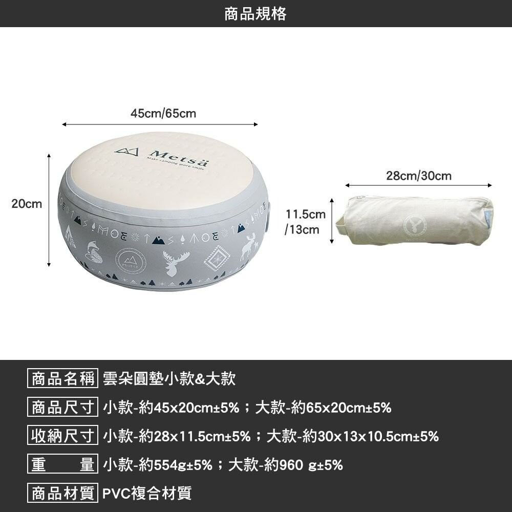 Metsa 米特薩 雲朵圓墊 小圓墊 大圓墊 坐墊 小板凳 露營墊 坐墊 和室椅墊 野營野餐-細節圖3