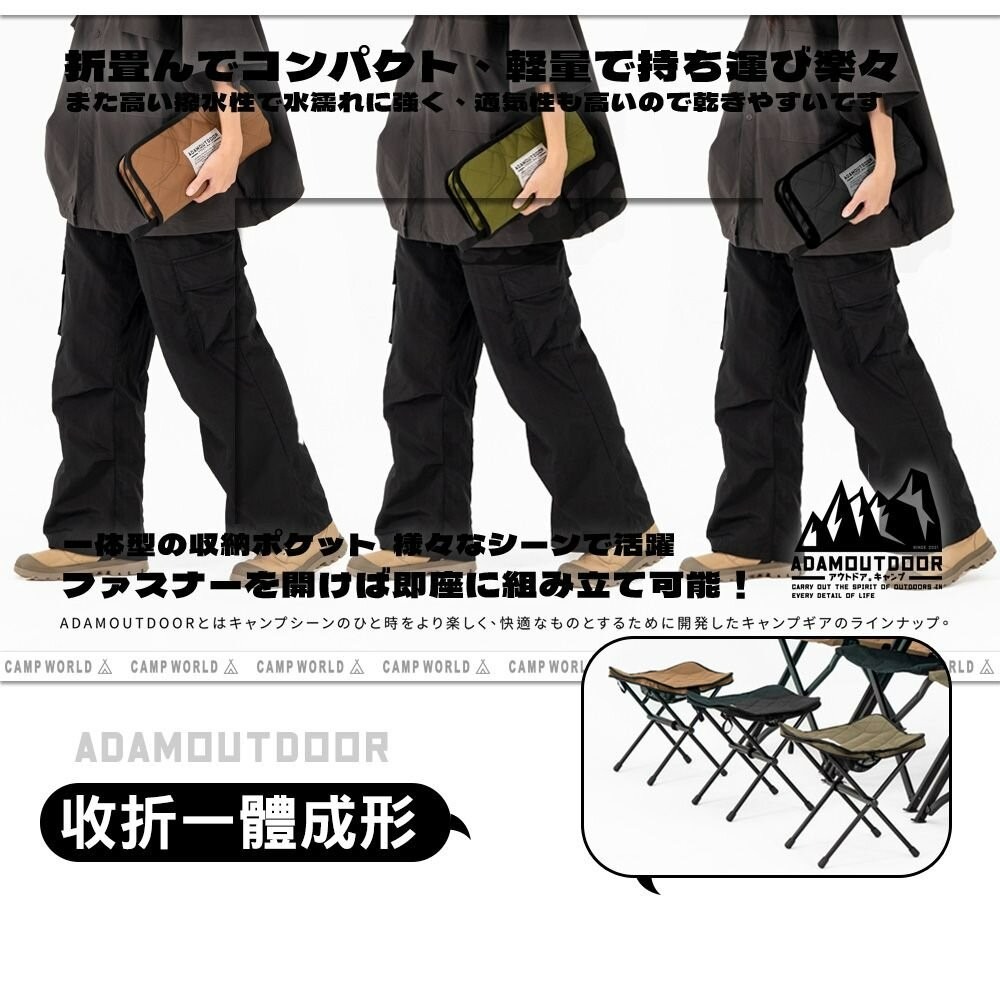 ADAM 經典隨身折疊椅 椅子 椅凳 小板凳 露營 逐露天下 露營 逐露天下-細節圖5