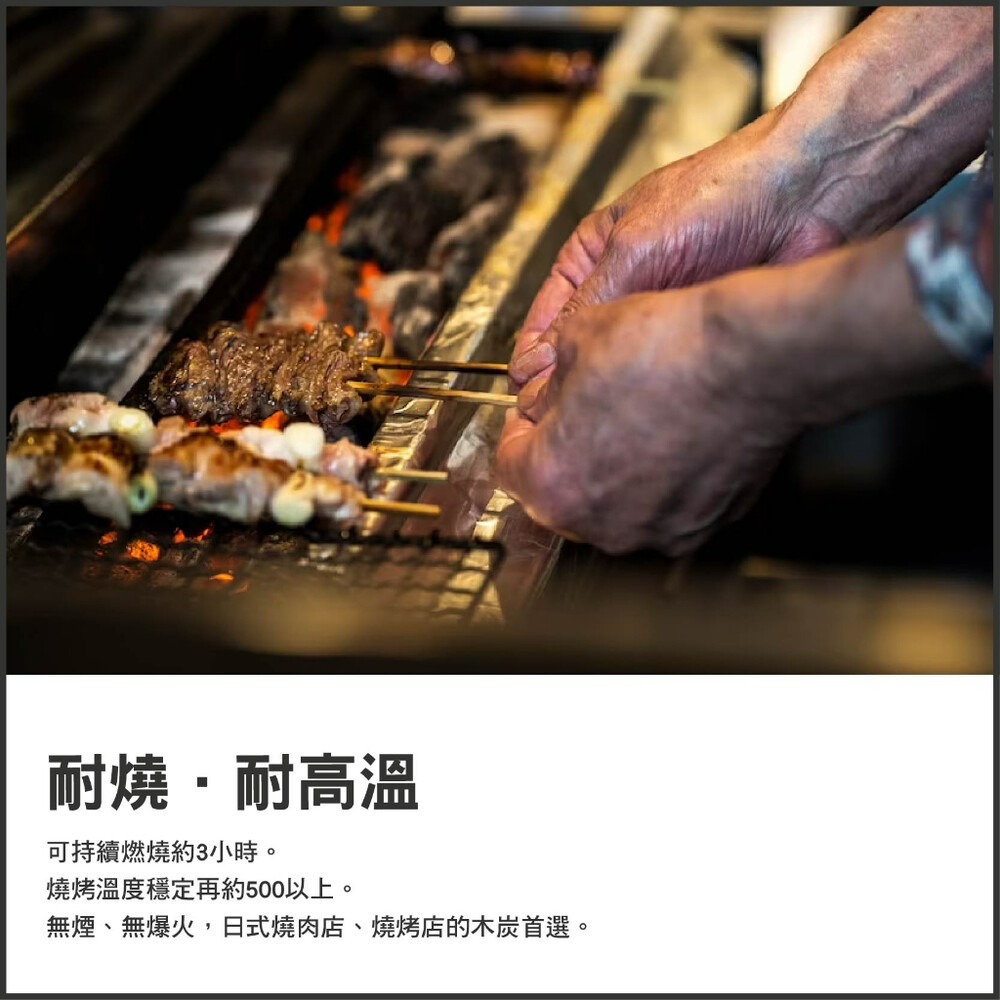 佶安佳 高級炭精 1公斤 烤肉 活力炭 焚火爐 焚火台 炭 木炭 露營 逐露天下-細節圖5