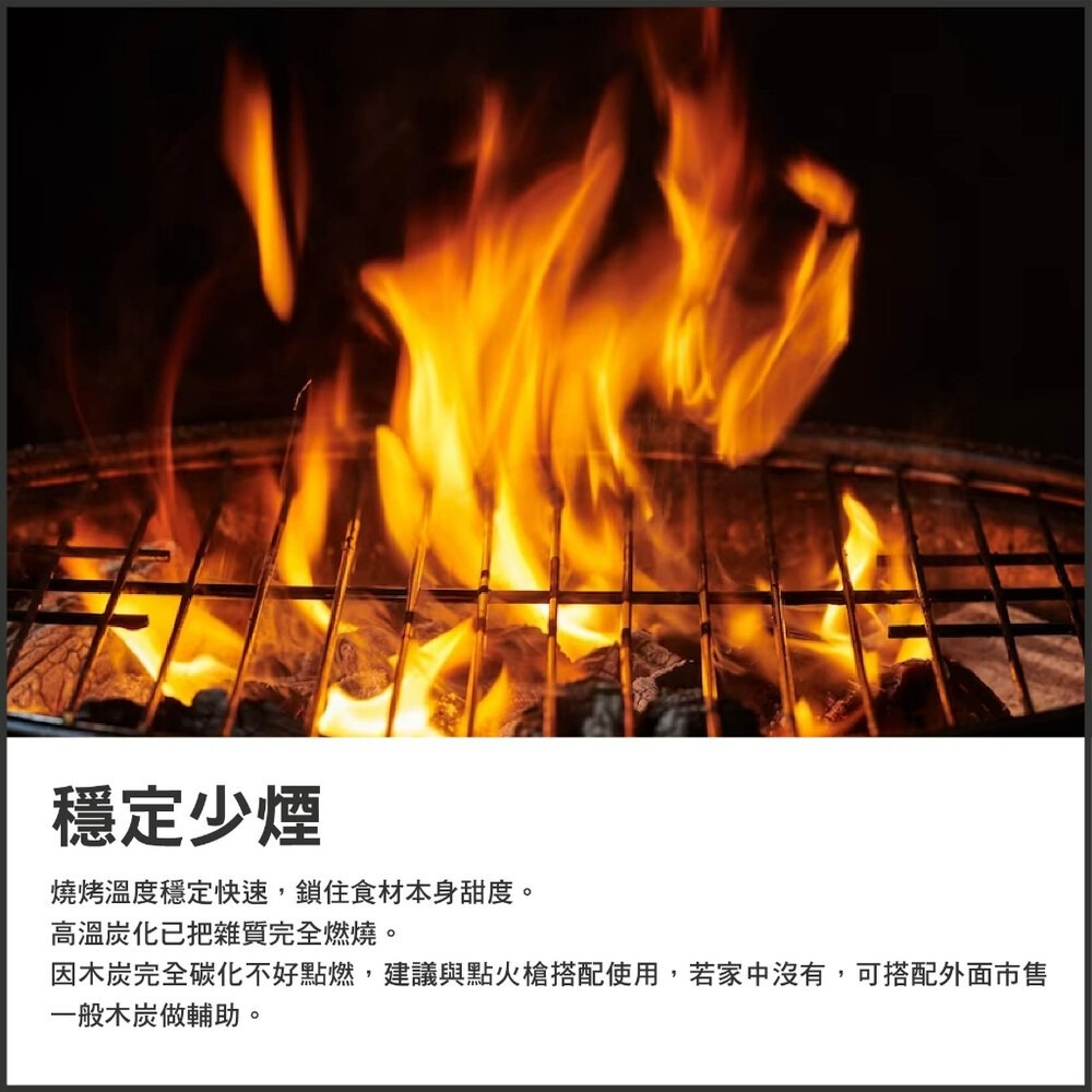 佶安佳 高級炭精 1公斤 烤肉 活力炭 焚火爐 焚火台 炭 木炭 露營 逐露天下-細節圖6