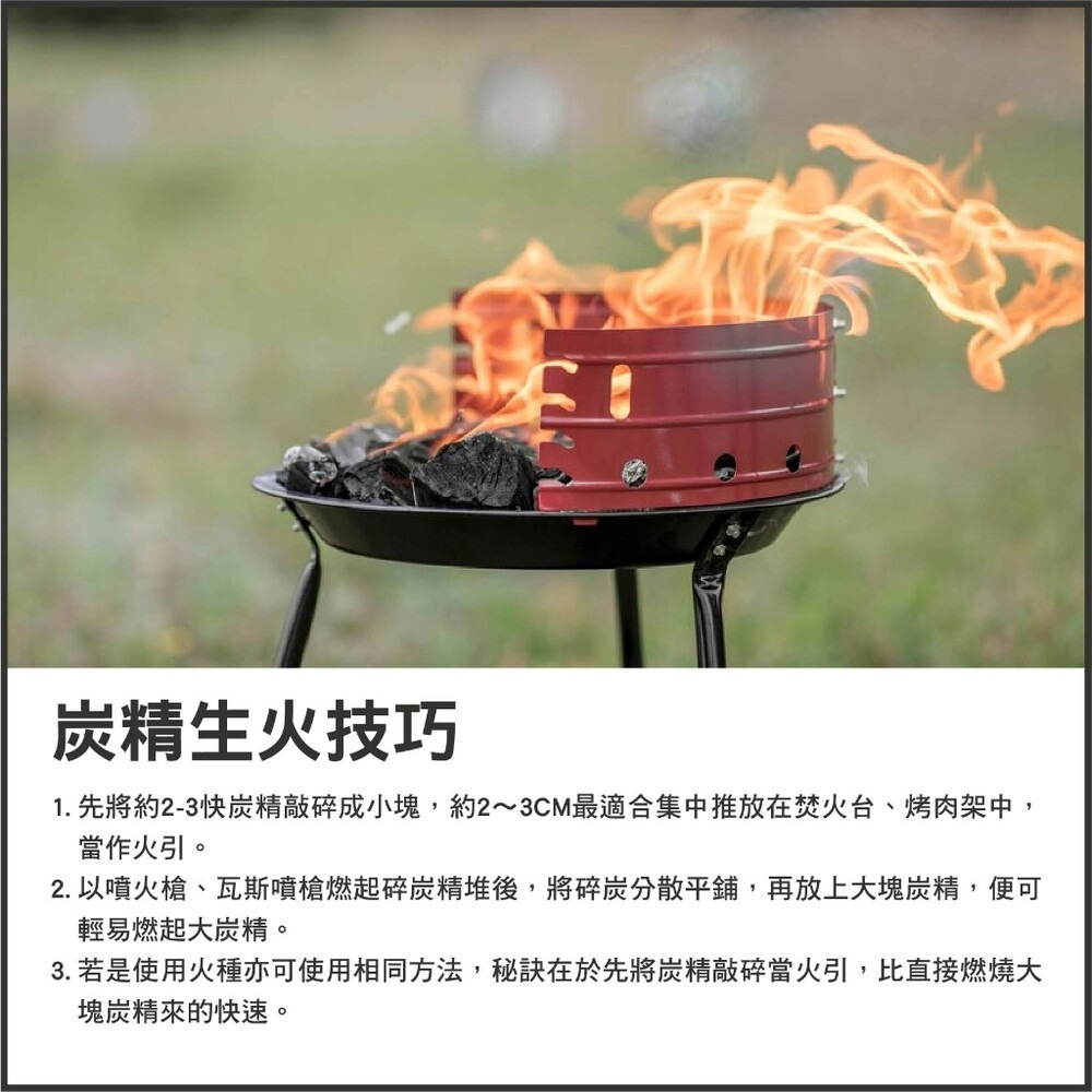 佶安佳 高級炭精 1公斤 烤肉 活力炭 焚火爐 焚火台 炭 木炭 露營 逐露天下-細節圖7