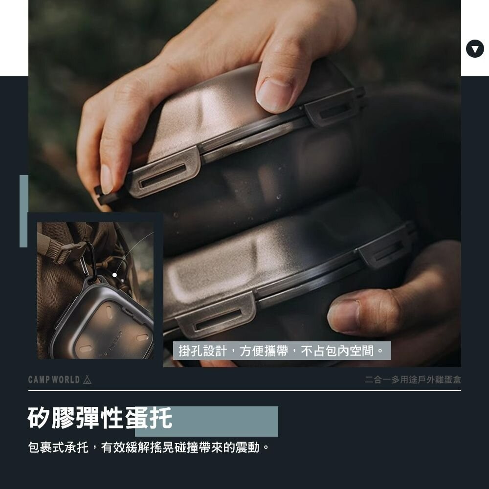 AWADA 二合一多用途戶外雞蛋盒 收納盒 食物盒 蒸蛋器 露營 逐露天下-細節圖6