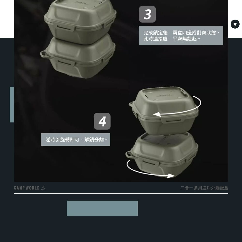 AWADA 二合一多用途戶外雞蛋盒 收納盒 食物盒 蒸蛋器 露營 逐露天下-細節圖9