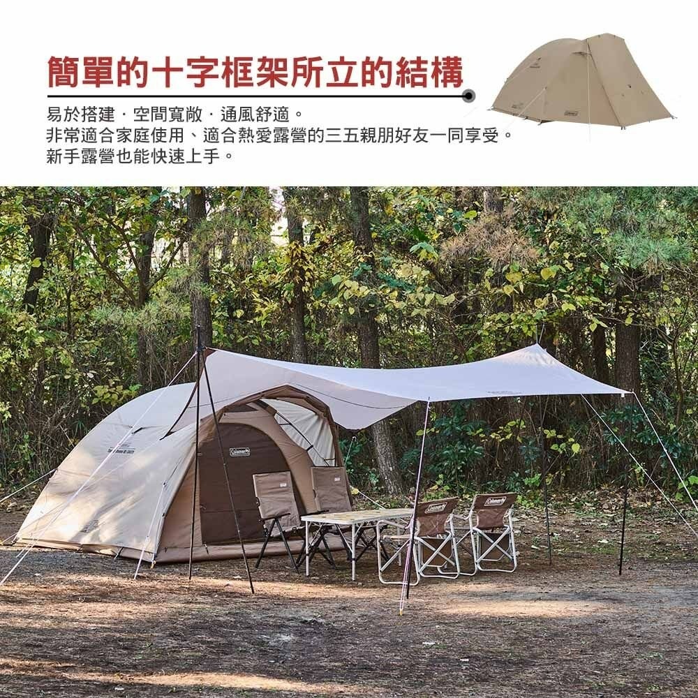 Coleman TOUGH VI圓頂帳 3025 灰咖啡 露營 逐露天下-細節圖4