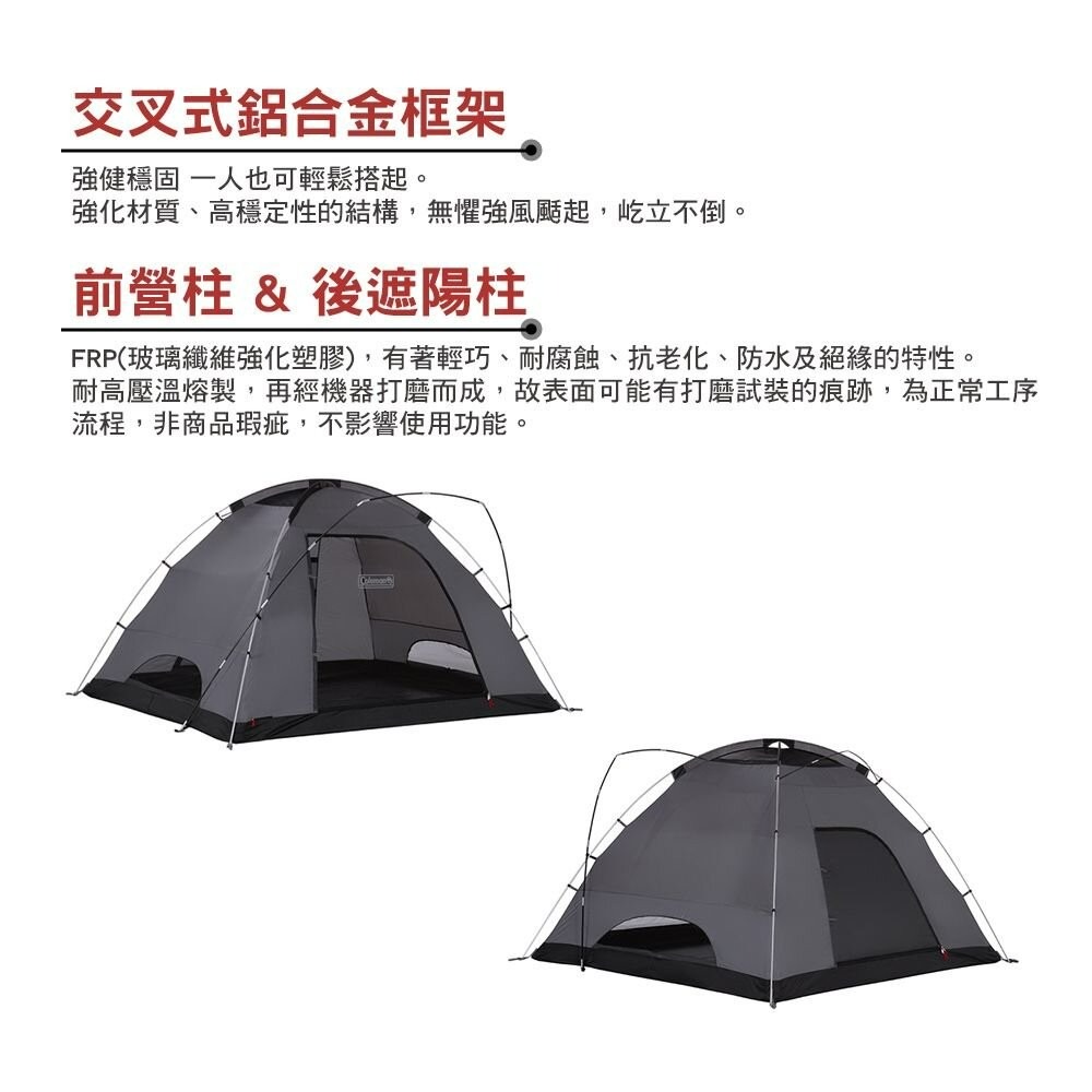 Coleman TOUGH 氣流循環圓頂帳 3025+ CM-39087 帳篷 露營 逐露天下-細節圖7