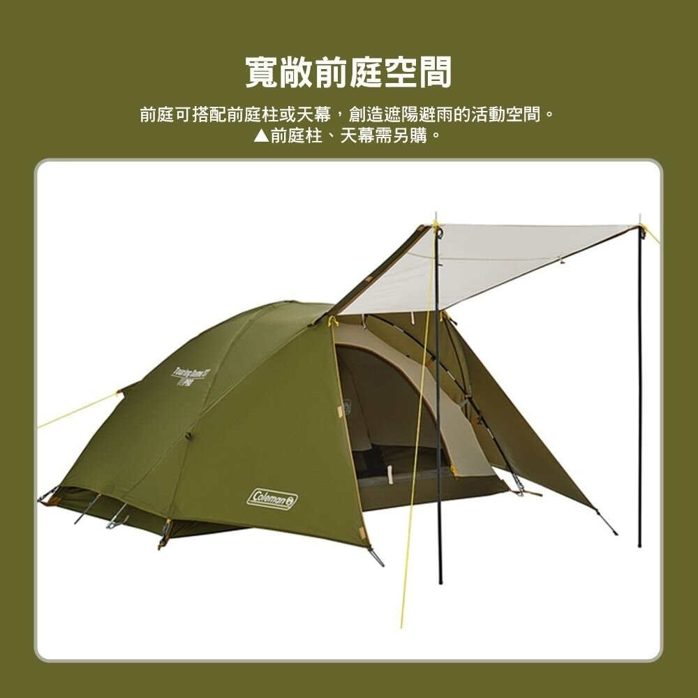 Coleman 橄欖山旅遊帳 ST CM-38141 LX CM-38142 登山帳 單人帳 露營 逐露天下-細節圖8