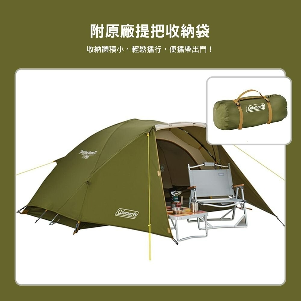 Coleman 橄欖山旅遊帳 ST CM-38141 LX CM-38142 登山帳 單人帳 露營 逐露天下-細節圖9