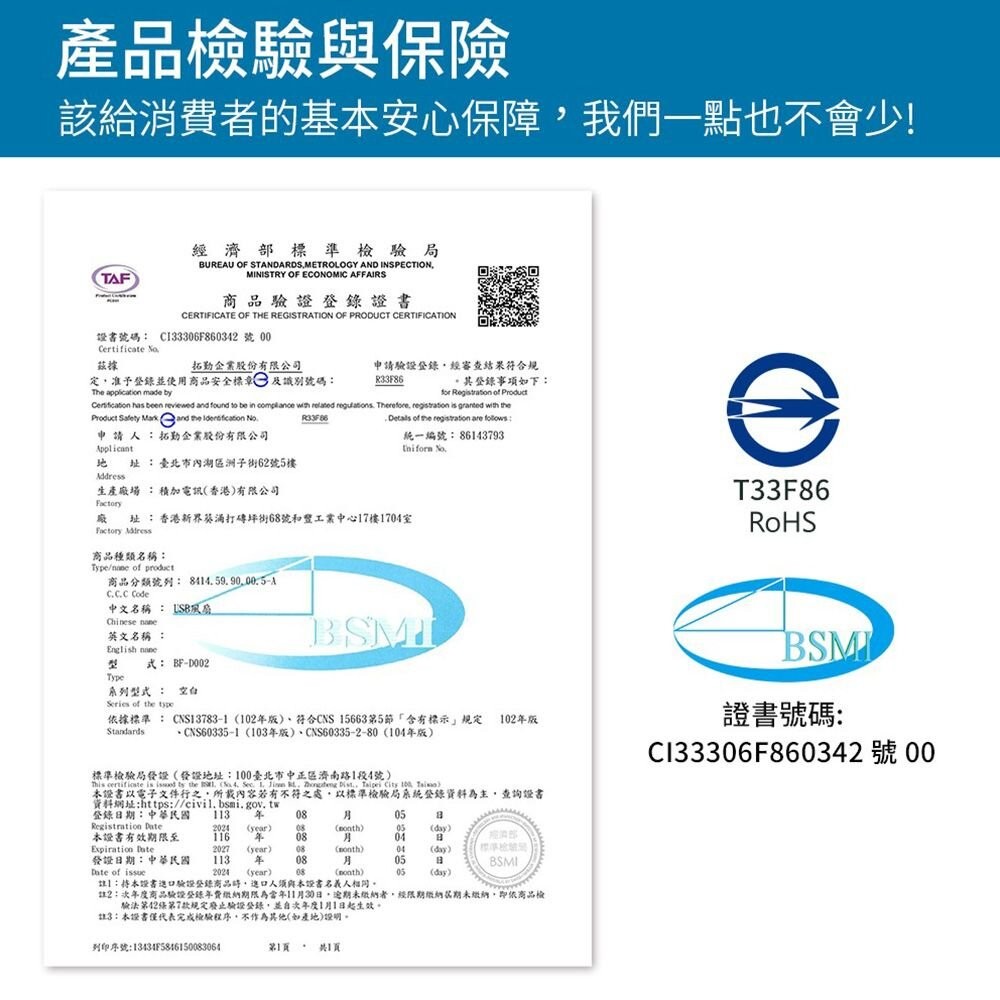 GPLUS LED照明露營風扇含收納袋 BFD002 電風扇 行動電扇 風扇 露營 逐露天下-細節圖9