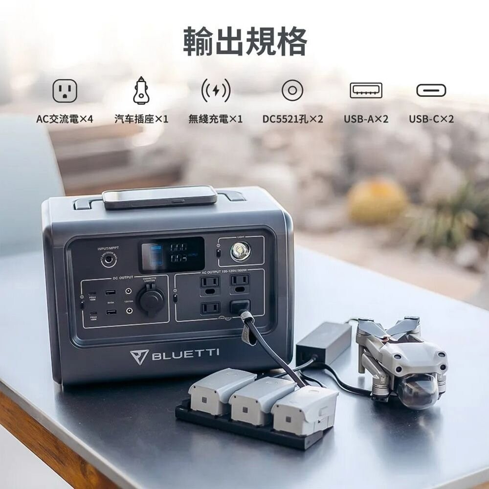 益群 BLUETTI EB70S 戶外移動電源 行動電源 充電器 露營 逐露天下-細節圖9