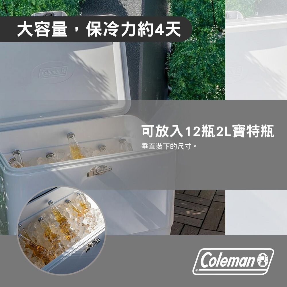 Coleman 70周年 51L純粹白鋼甲冰箱 CM-07174 保冰箱 冰桶 露營 逐露天下-細節圖6