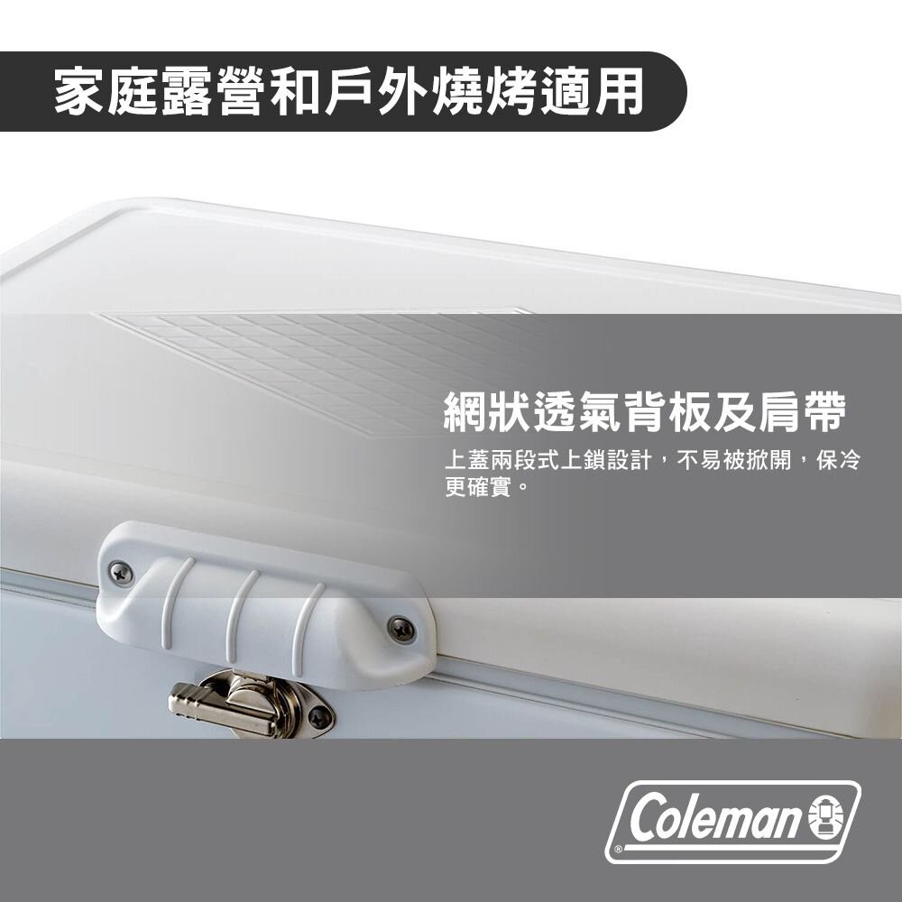 Coleman 70周年 51L純粹白鋼甲冰箱 CM-07174 保冰箱 冰桶 露營 逐露天下-細節圖8