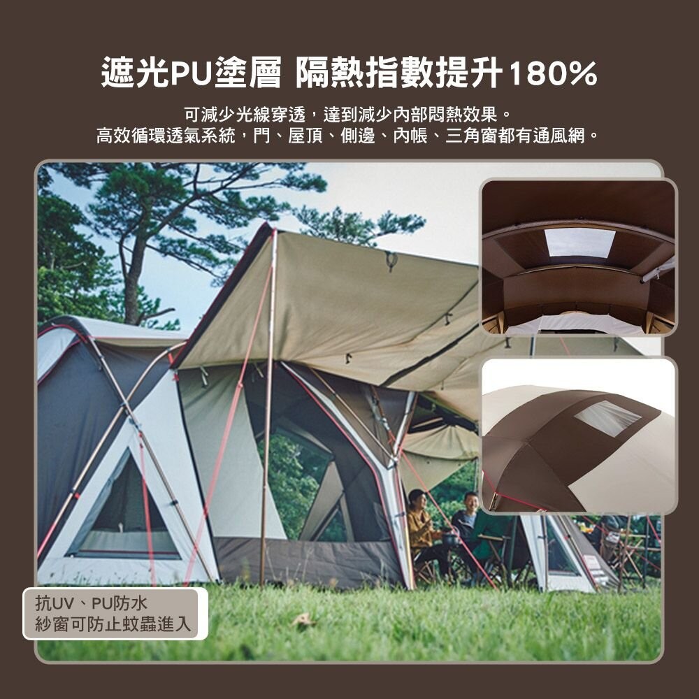 Coleman 達人 2-ROOM COCOON Ⅲ卡其 CM-11268 客廳帳 氣候達人 露營 逐露天下-細節圖8