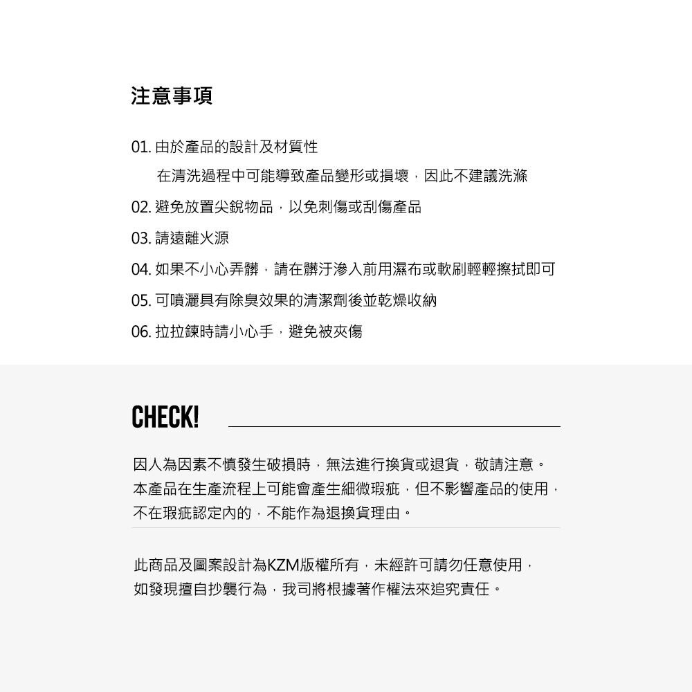 KZM 工業風椅側杯套 置物袋 收納袋 露營椅 露營 逐露天下-細節圖10