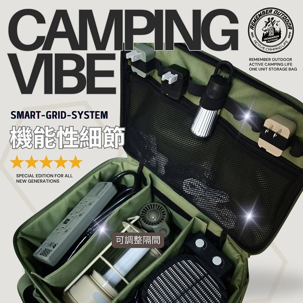 樂活不露 加厚版IGT全能收納包 BAG-12 裝備包 工具包 收納袋 露營 逐露天下-細節圖6