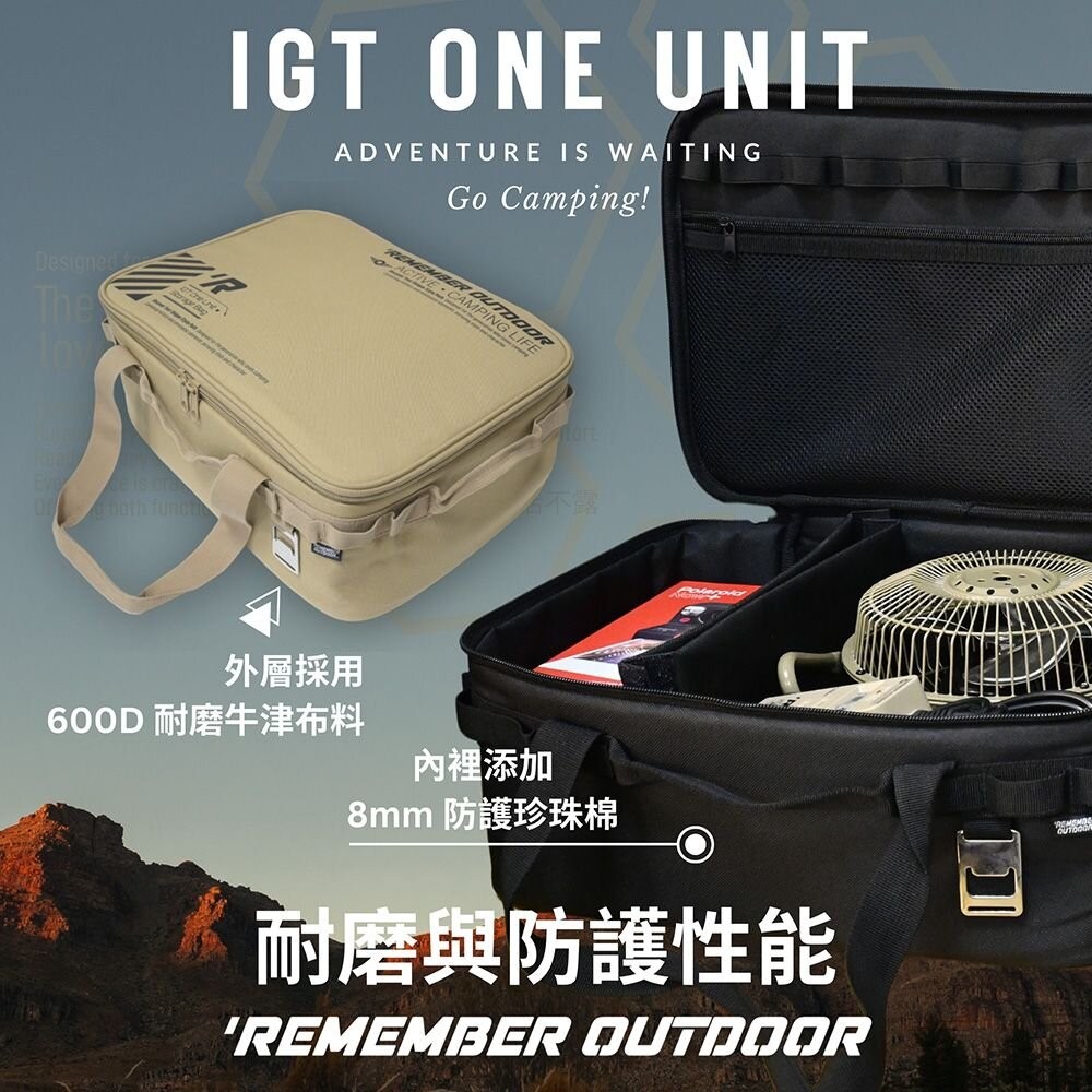 樂活不露 加厚版IGT全能收納包 BAG-12 裝備包 工具包 收納袋 露營 逐露天下-細節圖7