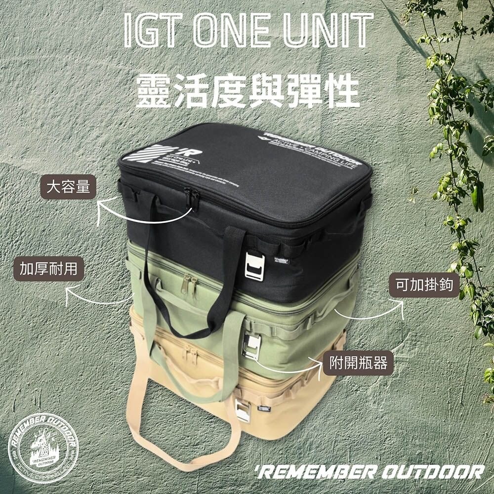 樂活不露 加厚版IGT全能收納包 BAG-12 裝備包 工具包 收納袋 露營 逐露天下-細節圖8