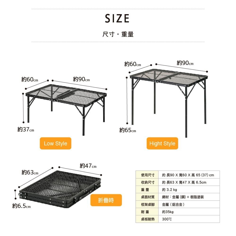 VISIONPEAKS 露營桌 兩段可調 網桌 鋼網桌 折疊桌 摺疊桌 露營桌 露營 逐露天下-細節圖2