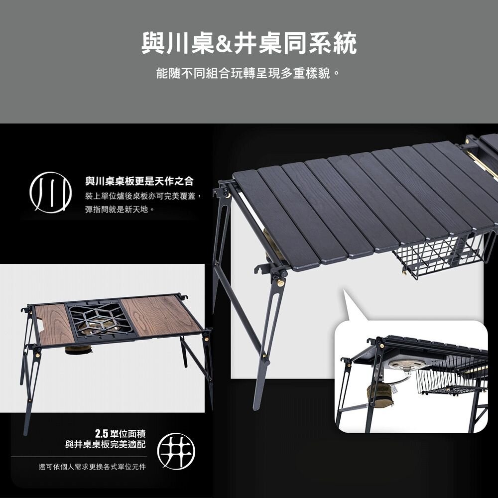 FIELD WORKS 衍 桌框 桌腳(兩支一組) IGT 輕量化 露營 逐露天下-細節圖8