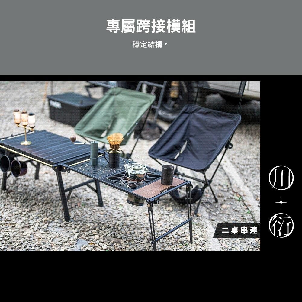 FIELD WORKS 衍 桌框 桌腳(兩支一組) IGT 輕量化 露營 逐露天下-細節圖9