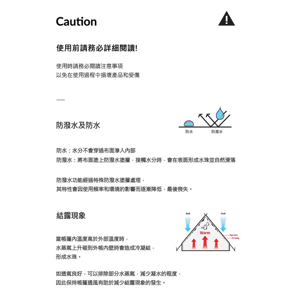 KZM VENTUS 黑騎士雙V 專用TPU掛窗 隧道帳 帳篷 露營 逐露天下-細節圖8