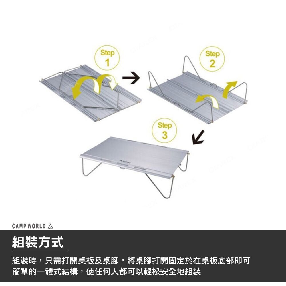 SOTO 鋁合金輕量摺疊桌 ST-632 輕量桌 迷你桌 露營 逐露天下-細節圖8