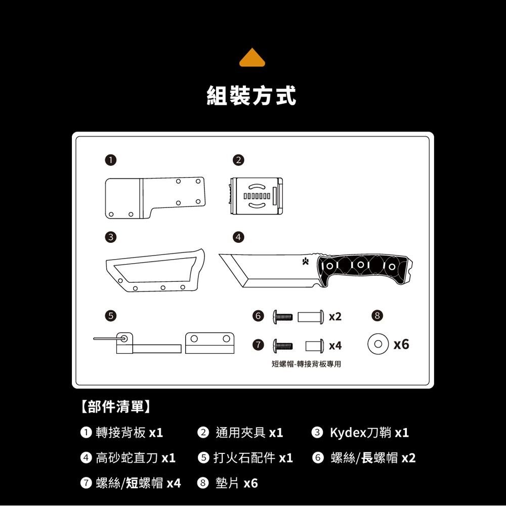 CAMPFIRE 高砂蛇直刀 露營刀 柴刀 刀具 求生刀 直刀 露營 逐露天下-細節圖8