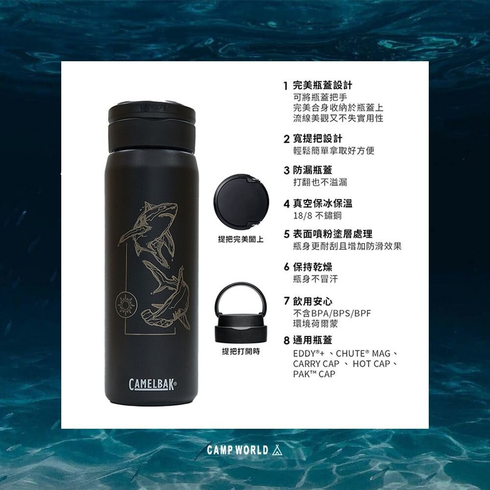 CAMELBAK x WAZA 不鏽鋼雙層真空保溫 保冰 600ml 750ml 1000ml 環保杯 隨行杯 露營 逐-細節圖9