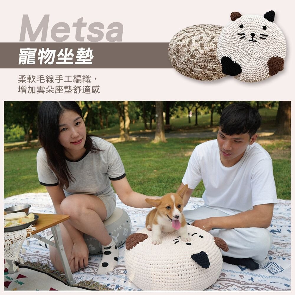 Metsa 米特薩 針織坐墊套 雲朵小圓墊 坐墊套 小圓墊適用 露營墊 露營 逐露天下-細節圖6