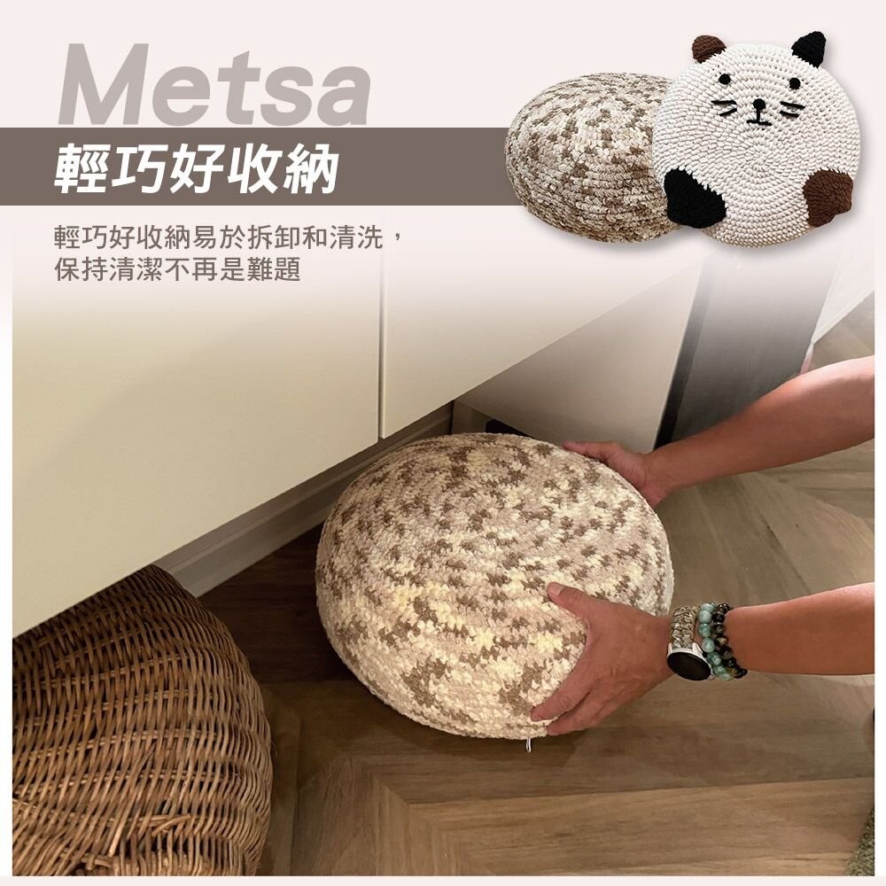 Metsa 米特薩 針織坐墊套 雲朵小圓墊 坐墊套 小圓墊適用 露營墊 露營 逐露天下-細節圖7