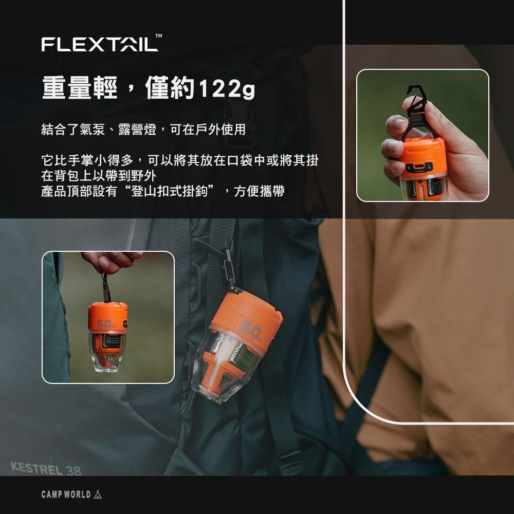 FLEXTAIL MAX PUMP 3 幫浦 氣嘴 充氣幫浦 露營 逐露天下-細節圖4