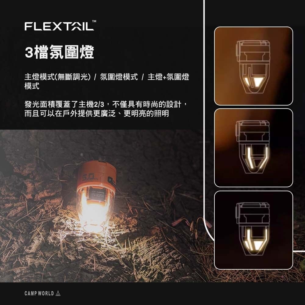 FLEXTAIL MAX PUMP 3 幫浦 氣嘴 充氣幫浦 露營 逐露天下-細節圖6